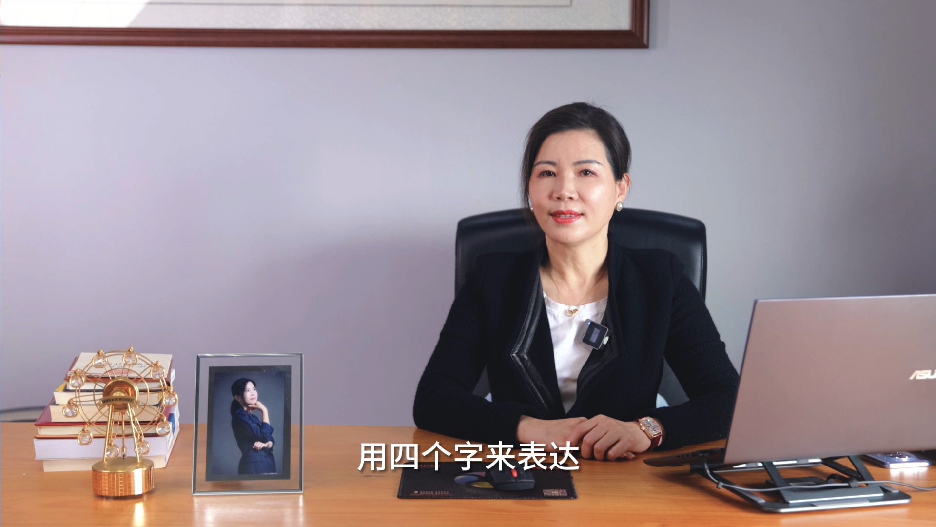 金讯财税人物宣传片