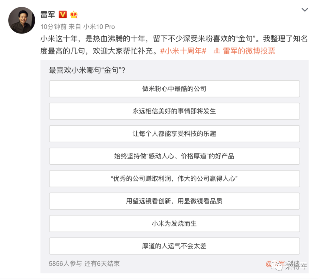 五部拆解：打造创始人IP的正确姿势