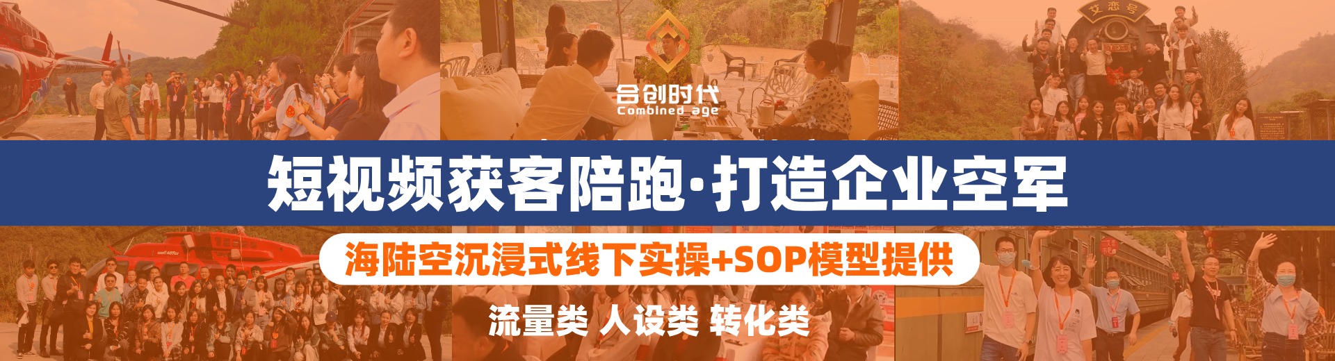 抖音短视频代运营