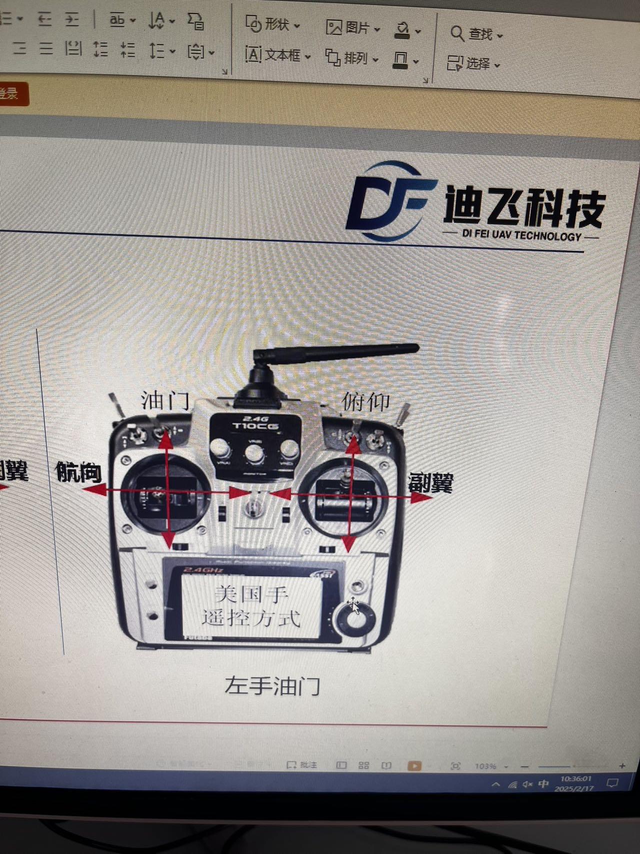 冯*鹏