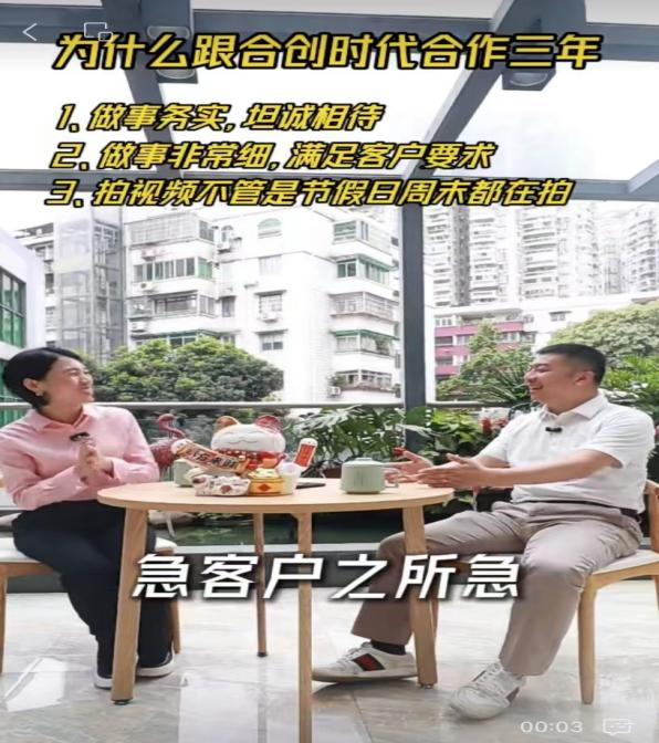短视频营销