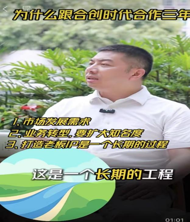 短视频营销服务商