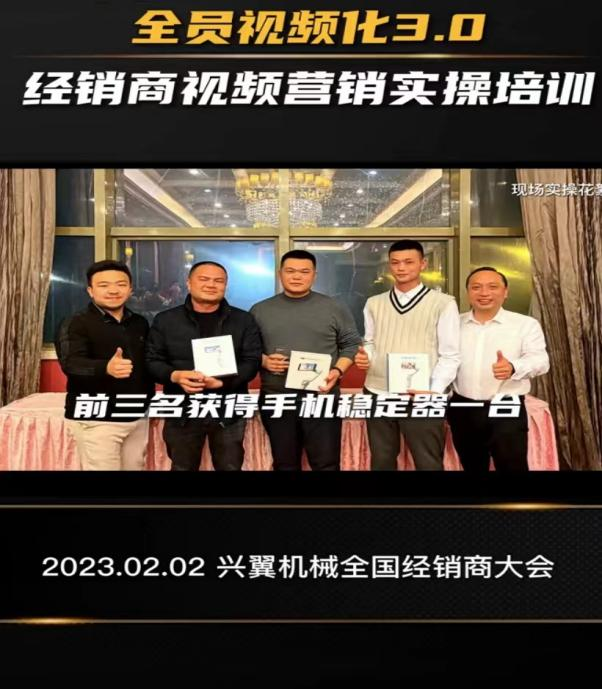 短视频营销