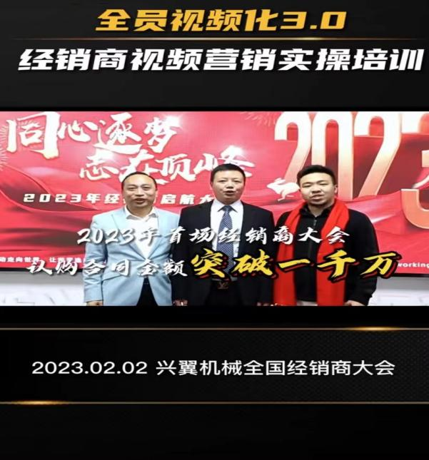 短视频营销