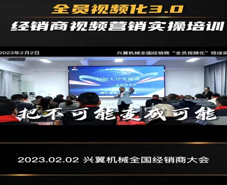 短视频营销